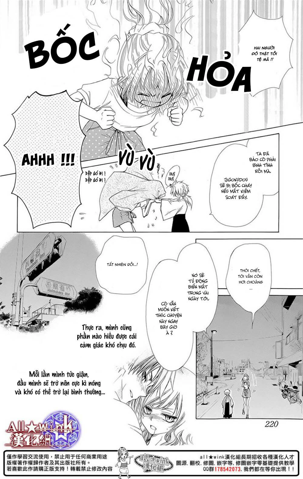 Yuki Wa Jigoku Ni Ochiru No Ka Chapter 10 - 13