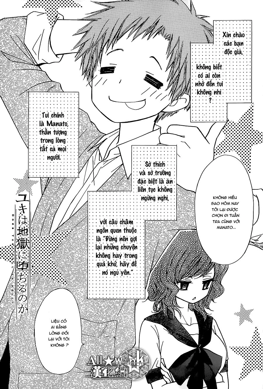 Yuki Wa Jigoku Ni Ochiru No Ka Chapter 17 - 3