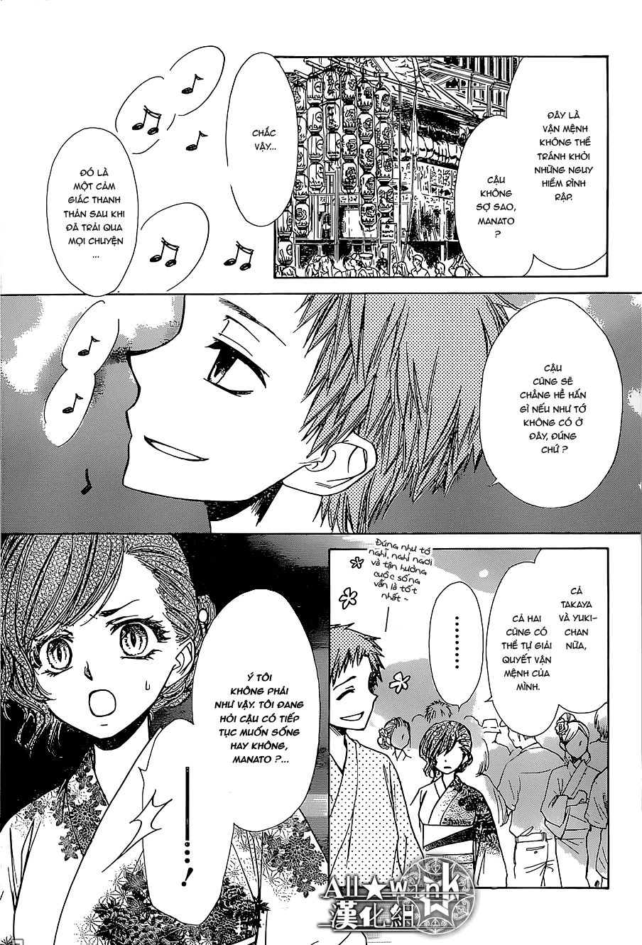 Yuki Wa Jigoku Ni Ochiru No Ka Chapter 17 - 11