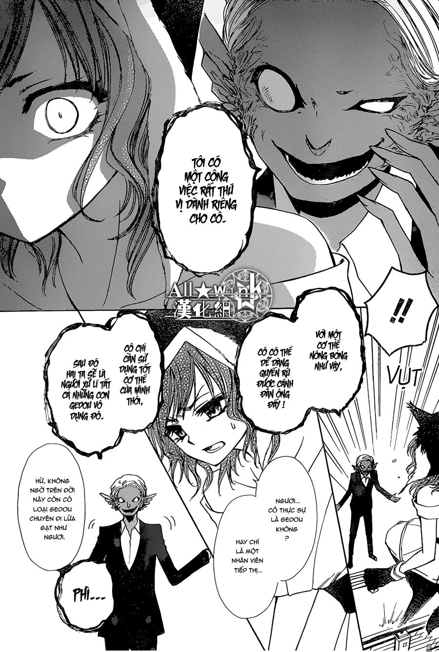 Yuki Wa Jigoku Ni Ochiru No Ka Chapter 17 - 17