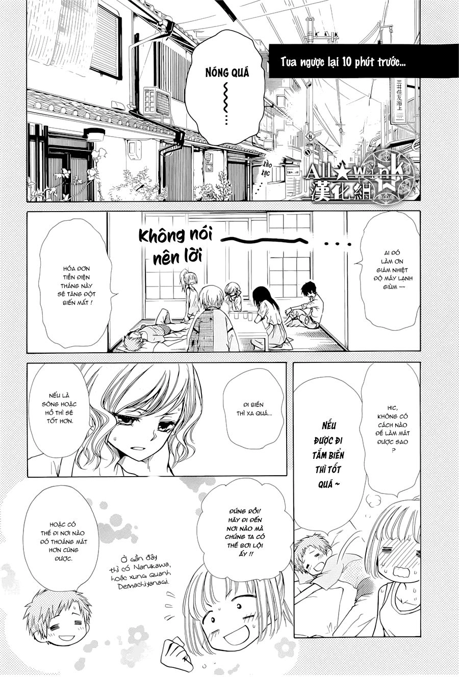 Yuki Wa Jigoku Ni Ochiru No Ka Chapter 18 - 5