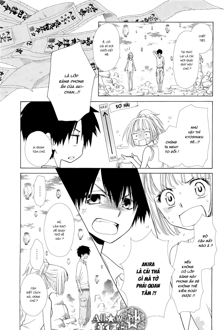 Yuki Wa Jigoku Ni Ochiru No Ka Chapter 18 - 13