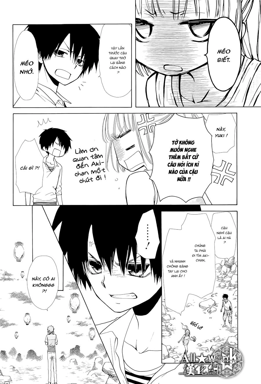 Yuki Wa Jigoku Ni Ochiru No Ka Chapter 18 - 14