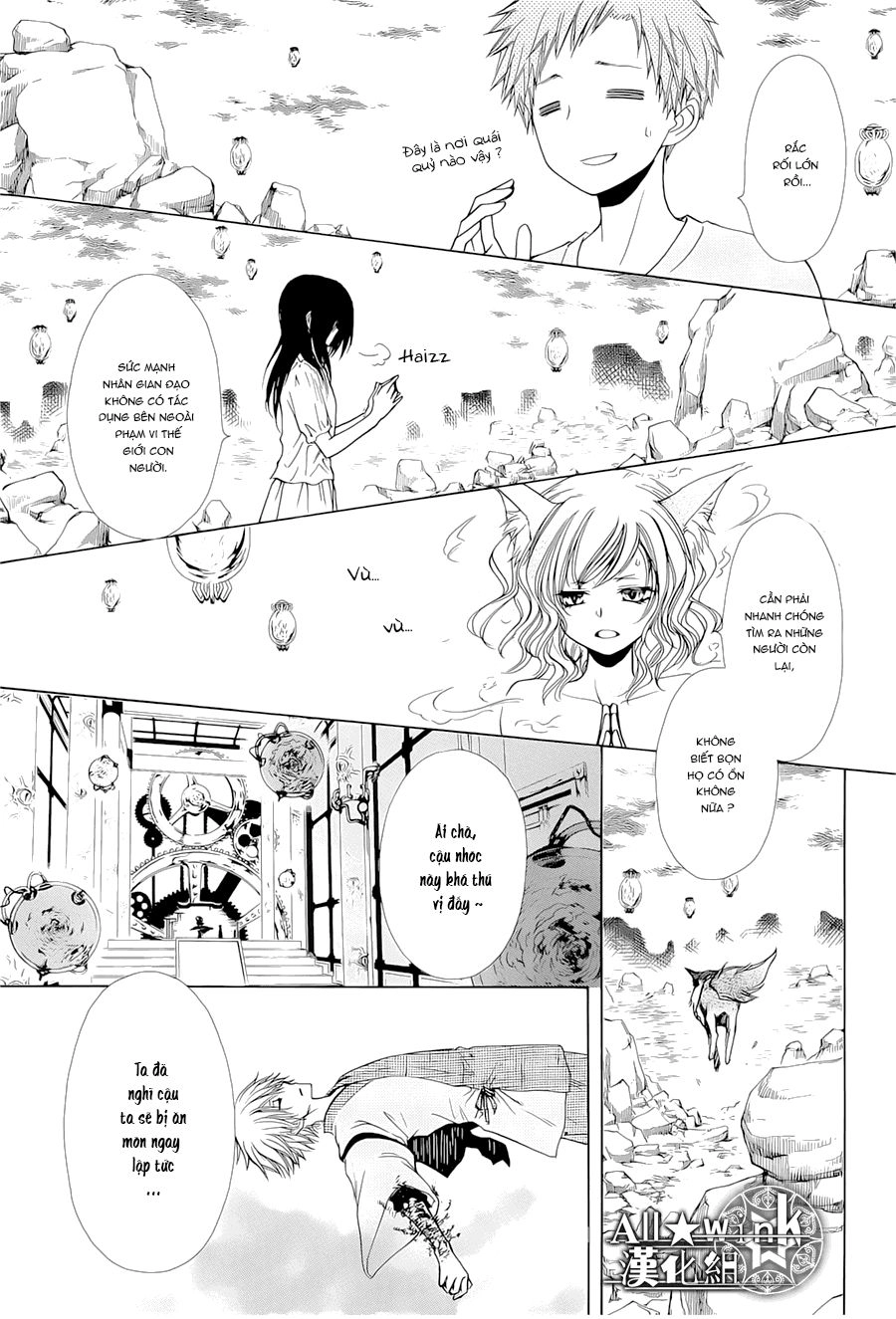 Yuki Wa Jigoku Ni Ochiru No Ka Chapter 18 - 15