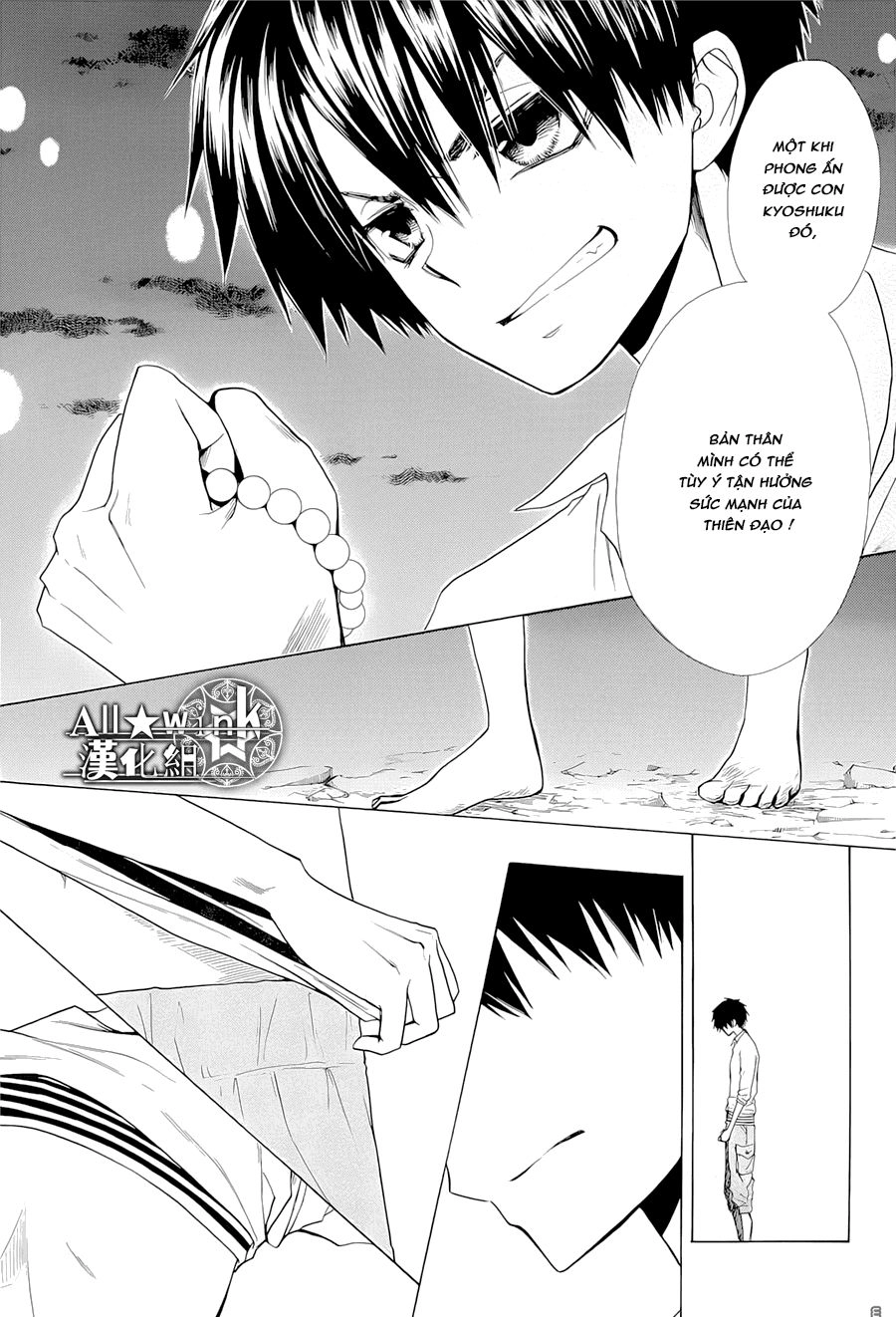 Yuki Wa Jigoku Ni Ochiru No Ka Chapter 18 - 35