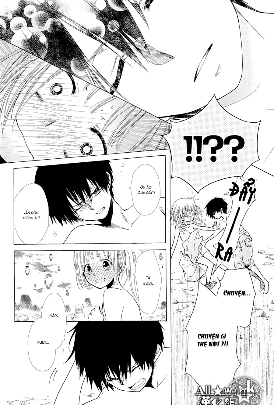 Yuki Wa Jigoku Ni Ochiru No Ka Chapter 18 - 40