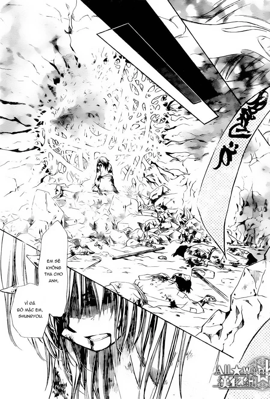 Yuki Wa Jigoku Ni Ochiru No Ka Chapter 21 - 29