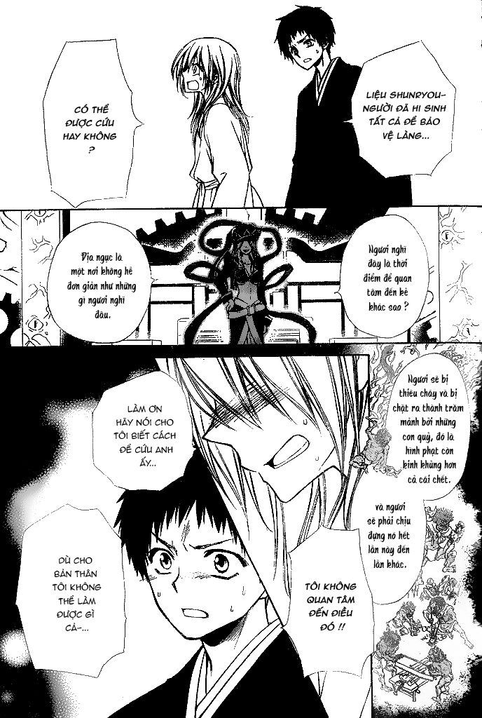 Yuki Wa Jigoku Ni Ochiru No Ka Chapter 22 - 22