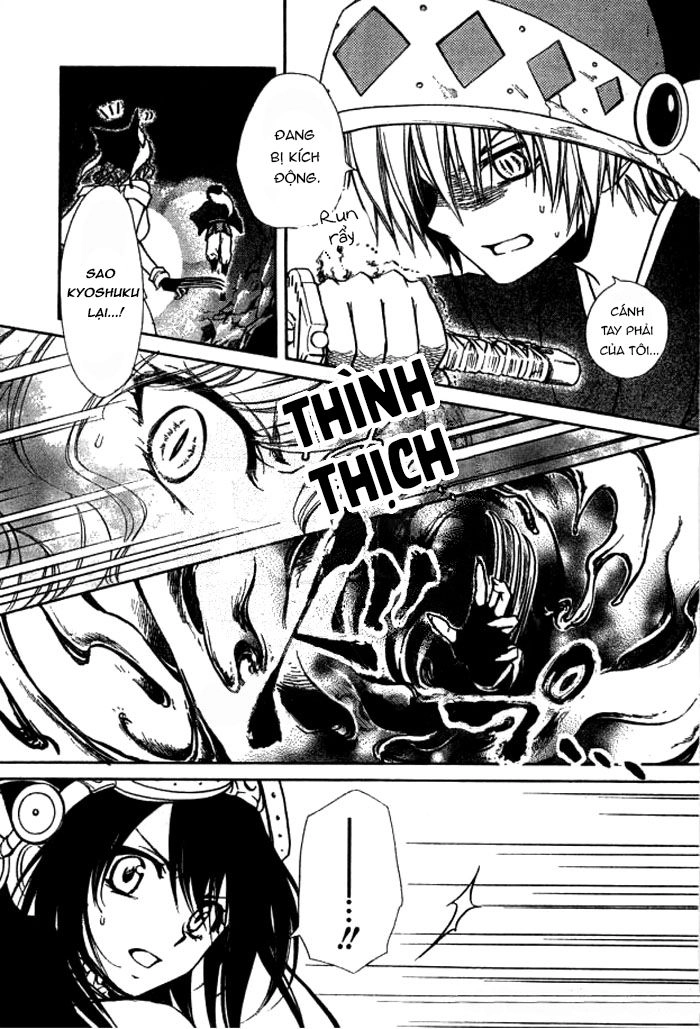 Yuki Wa Jigoku Ni Ochiru No Ka Chapter 23.1 - 16