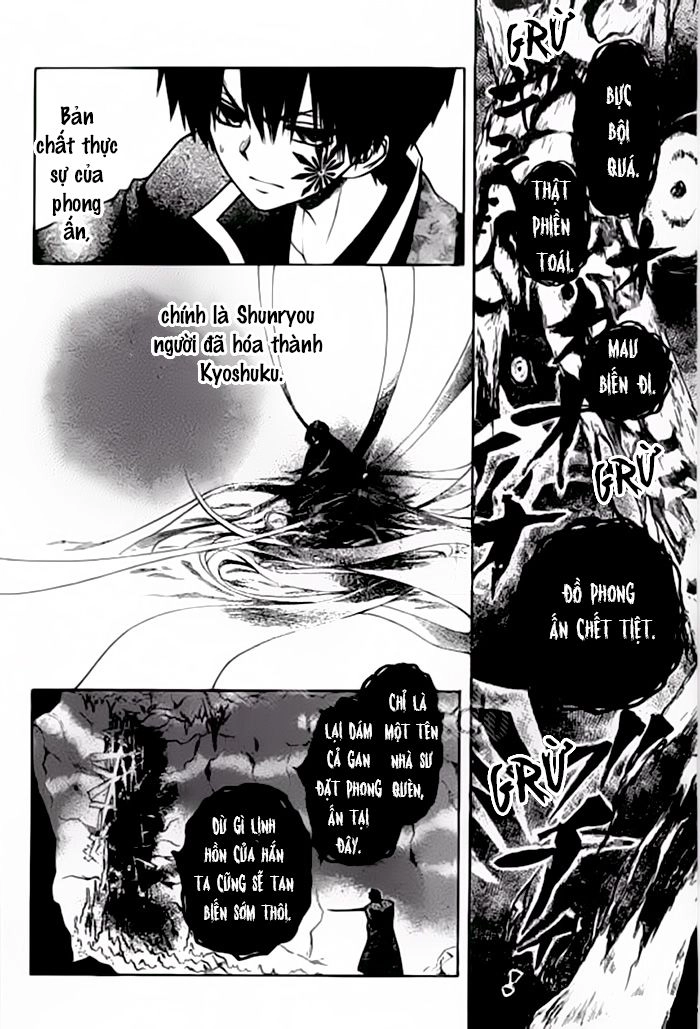 Yuki Wa Jigoku Ni Ochiru No Ka Chapter 24 - 5