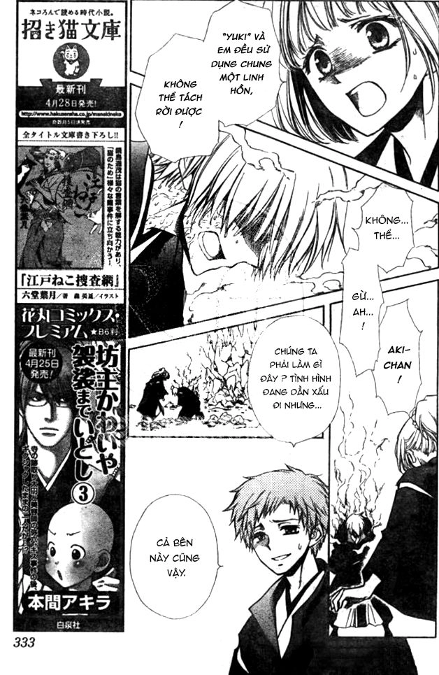 Yuki Wa Jigoku Ni Ochiru No Ka Chapter 25 - 12