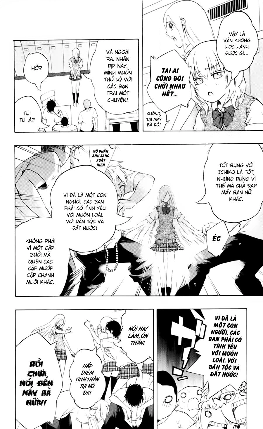 Binbougami Ga Chapter 17 - 13