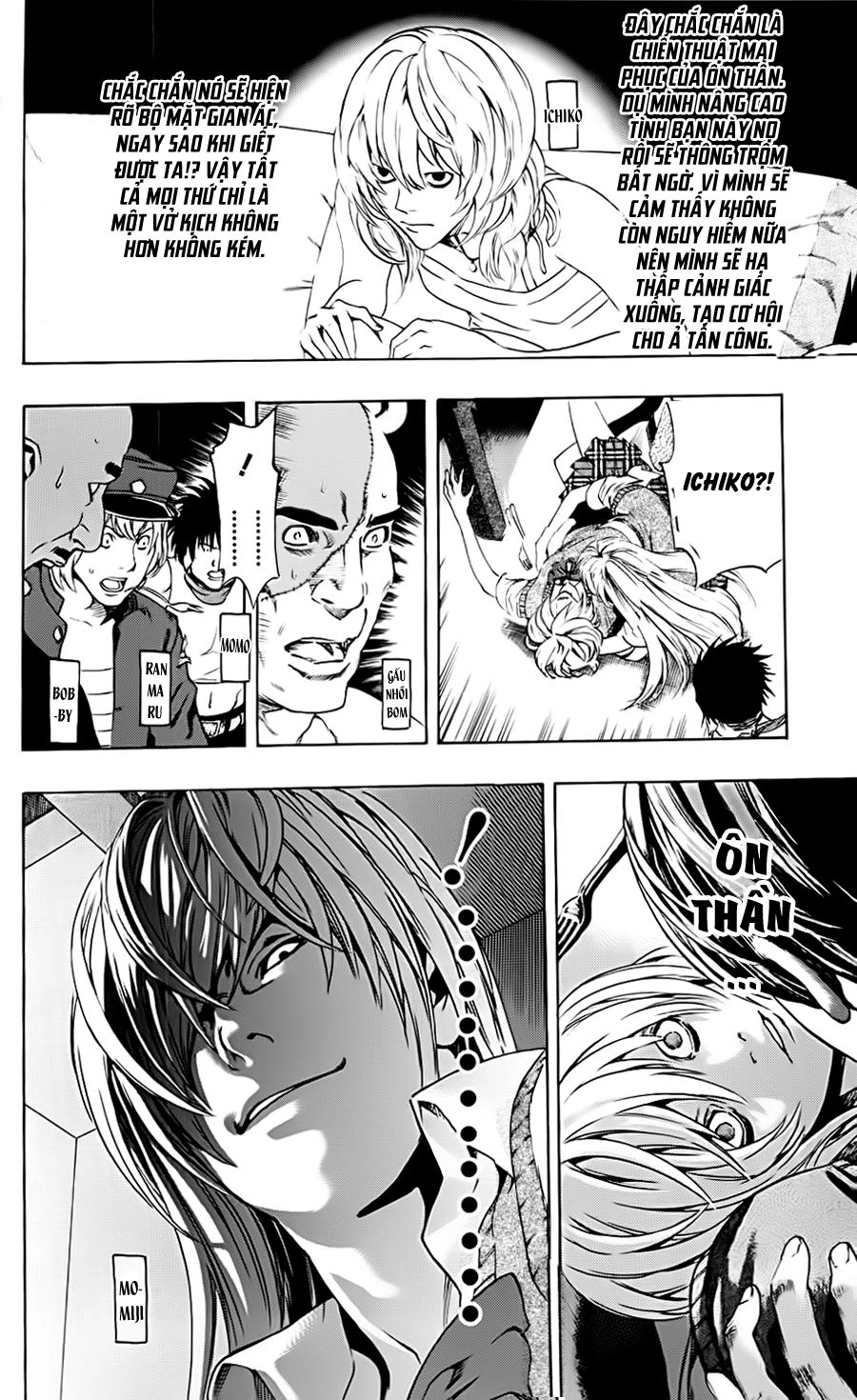 Binbougami Ga Chapter 17 - 21