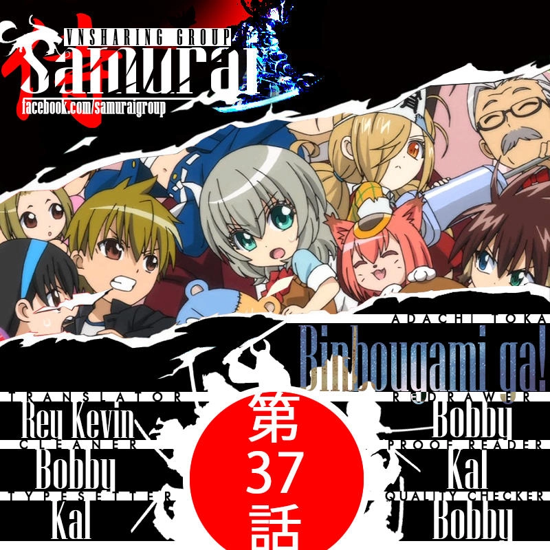 Binbougami Ga Chapter 37 - 1