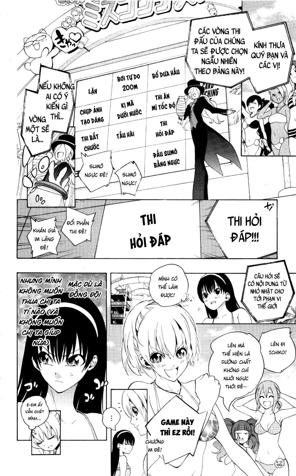 Binbougami Ga Chapter 47.5 - 11