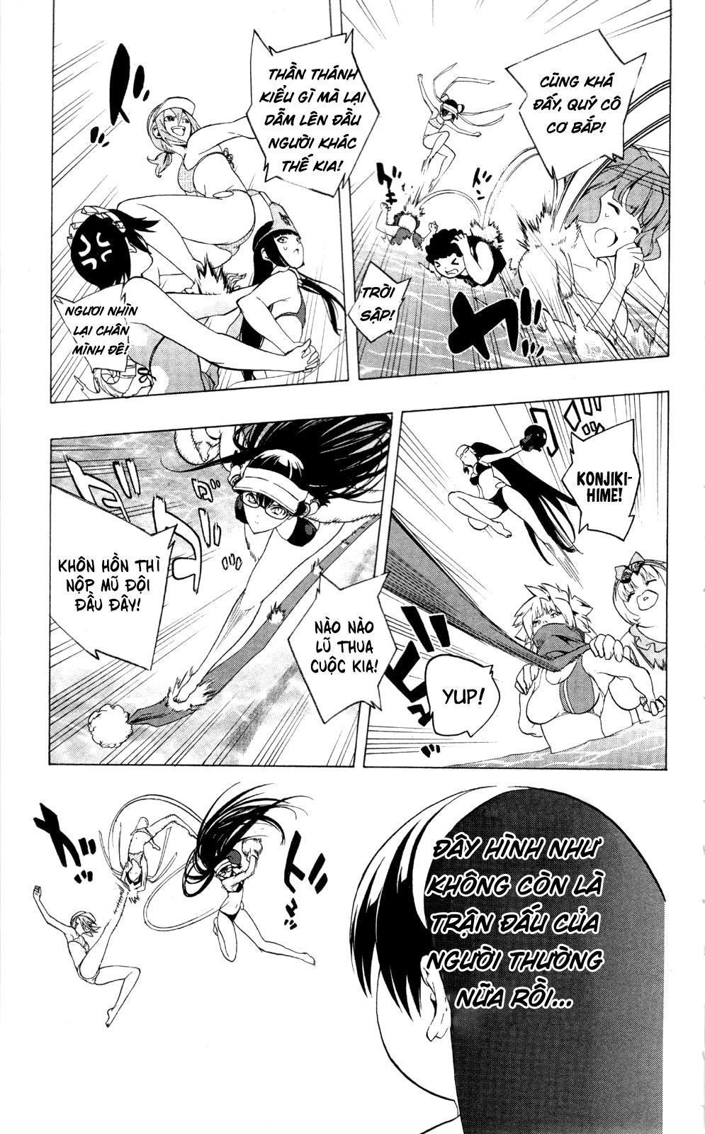 Binbougami Ga Chapter 47.5 - 14