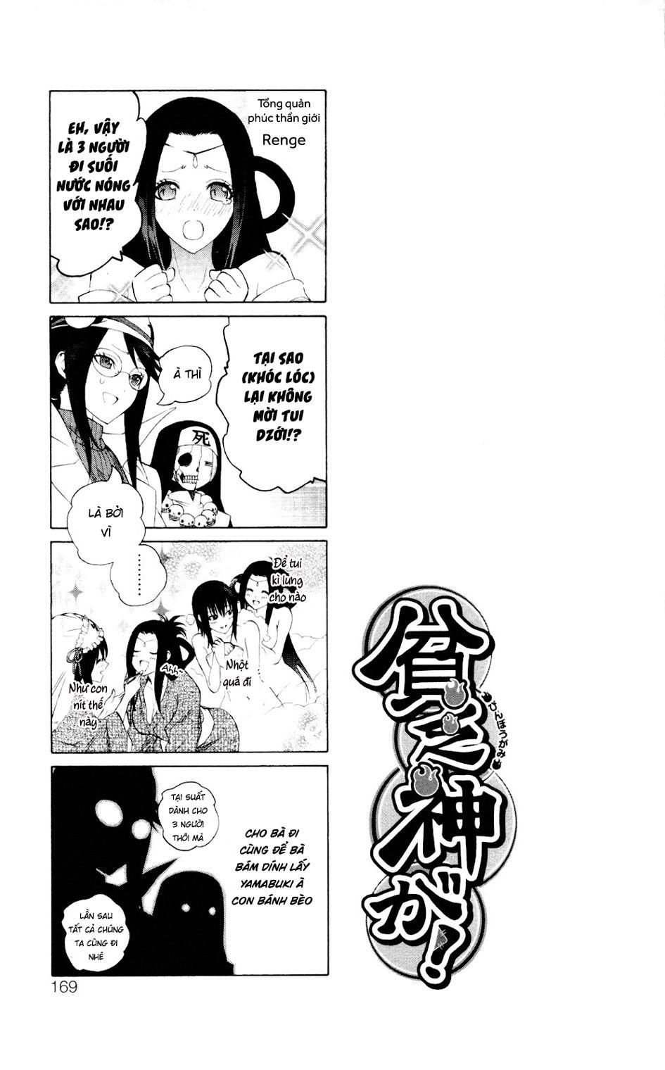 Binbougami Ga Chapter 60.1 - 20