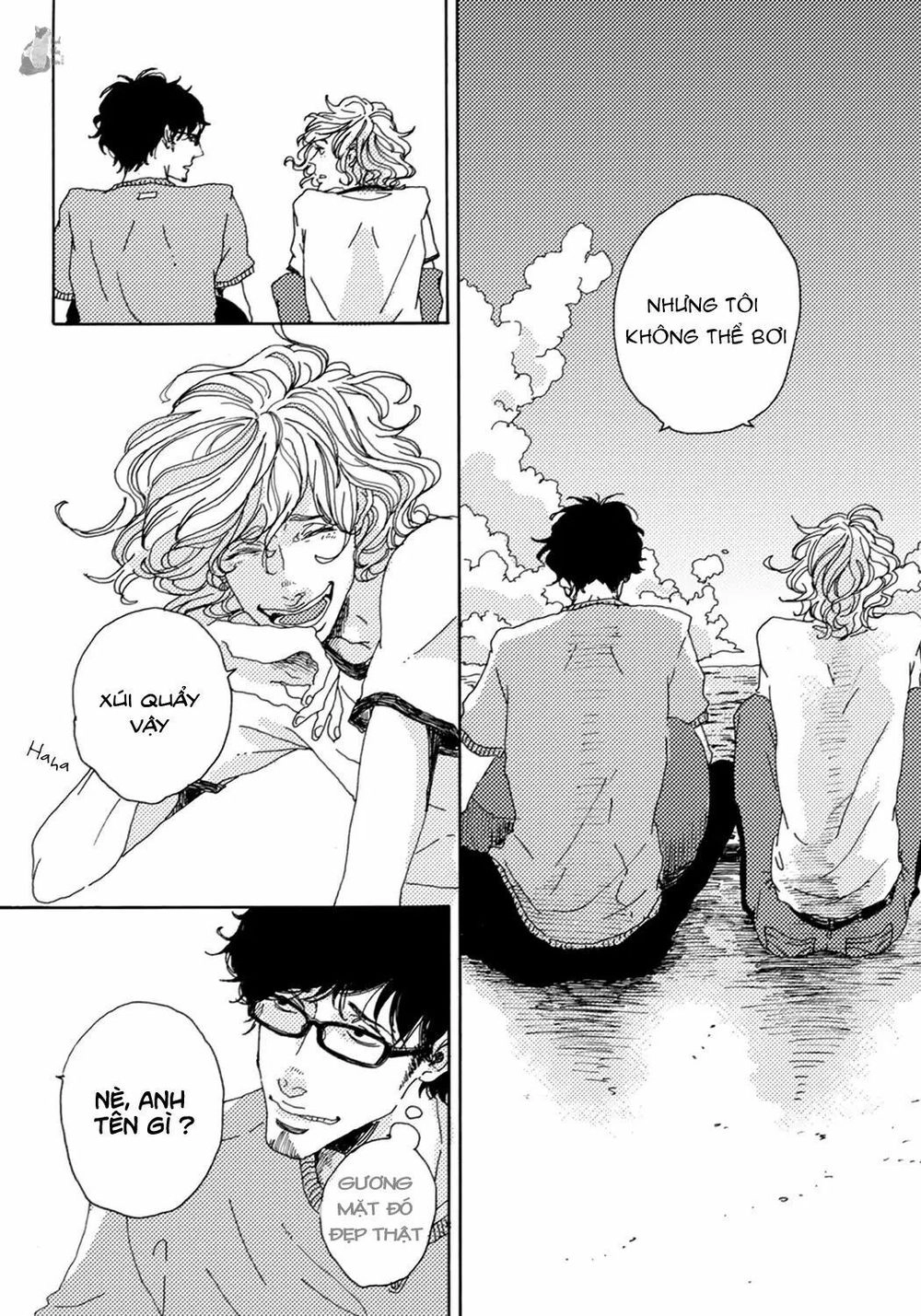 Ephemeral Scale Chapter 1 - 13