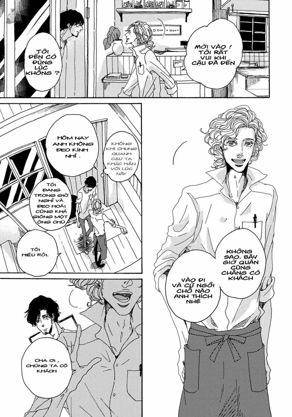 Ephemeral Scale Chapter 1 - 26