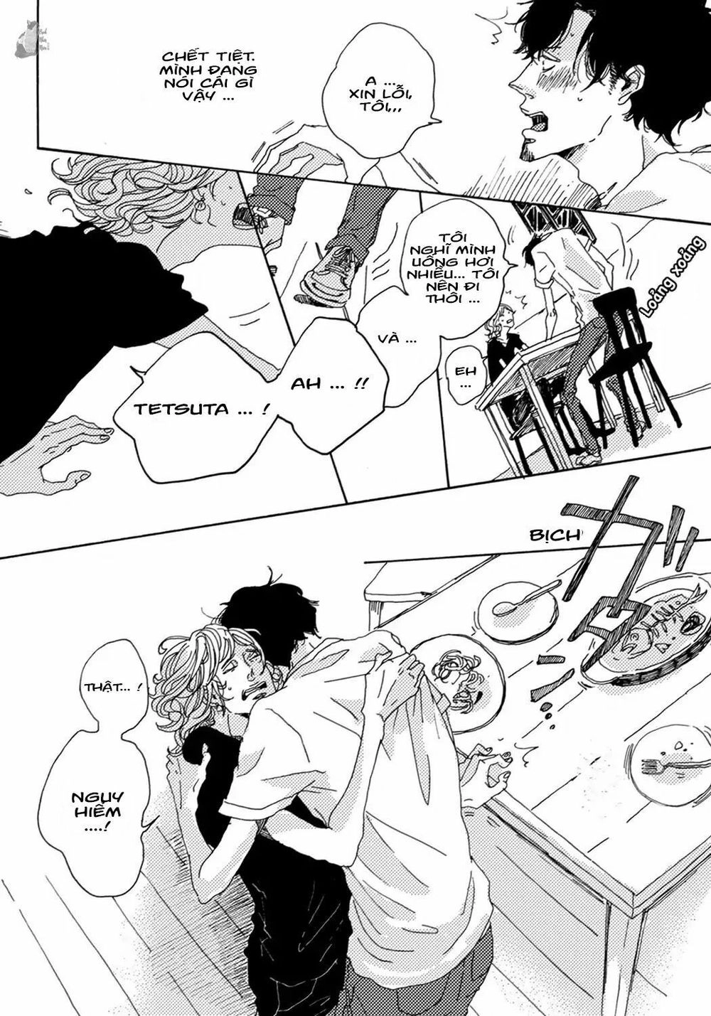 Ephemeral Scale Chapter 1 - 33