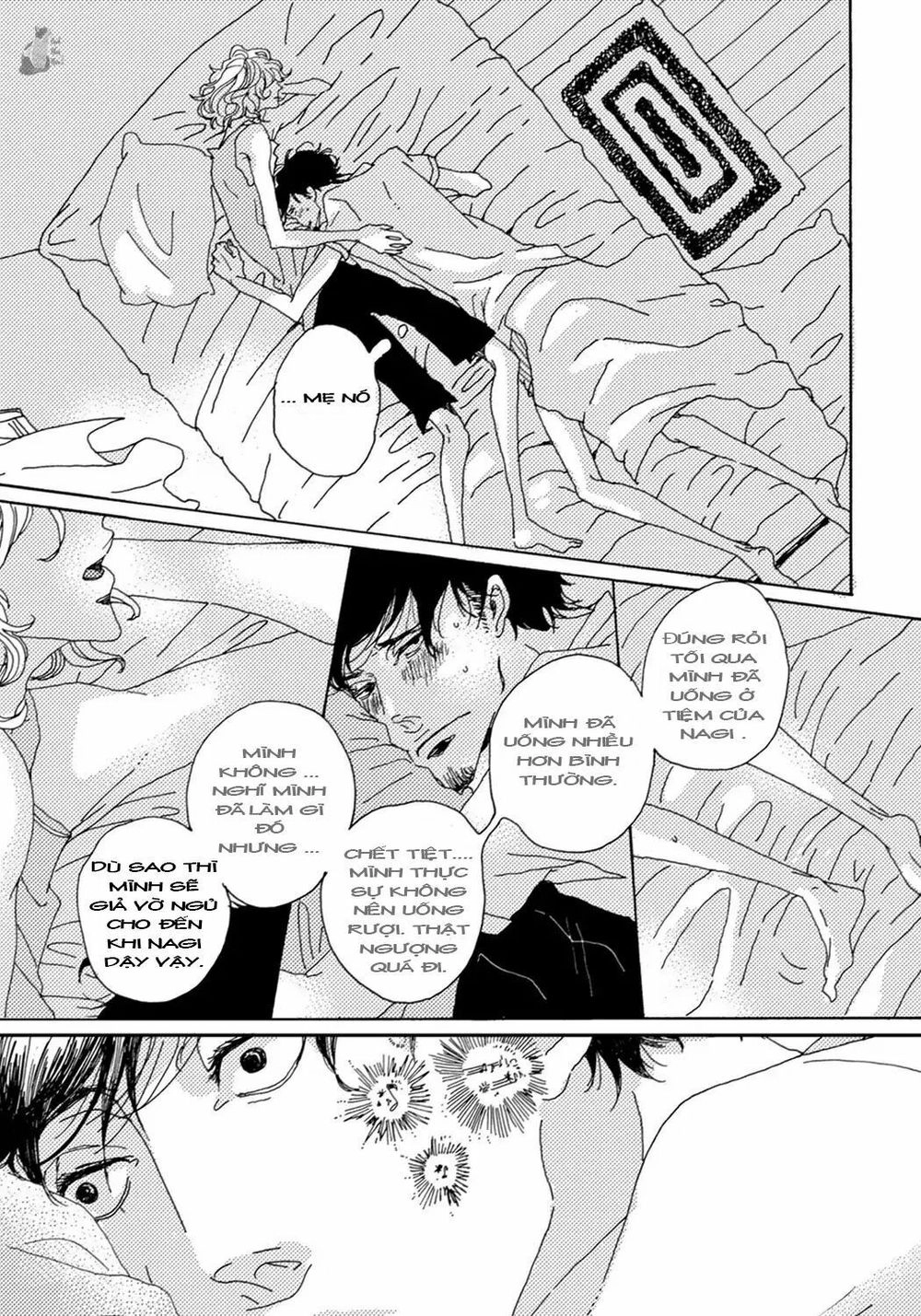 Ephemeral Scale Chapter 1 - 37