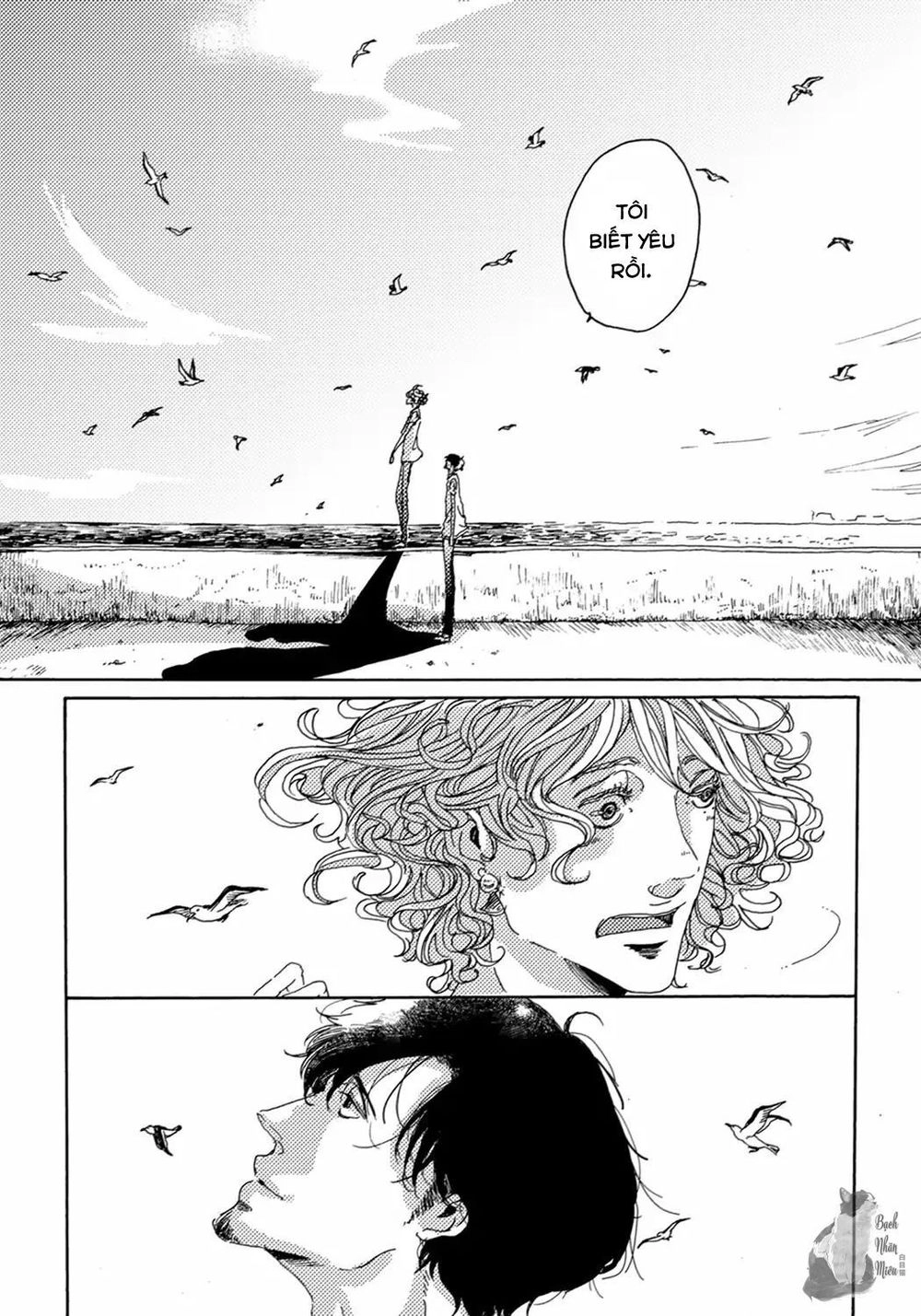 Ephemeral Scale Chapter 2 - 17