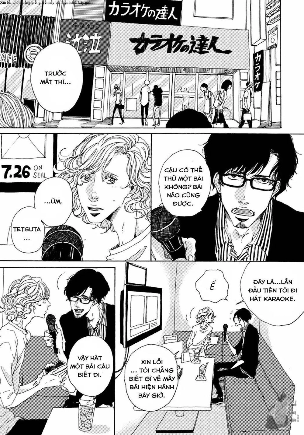 Ephemeral Scale Chapter 2 - 38