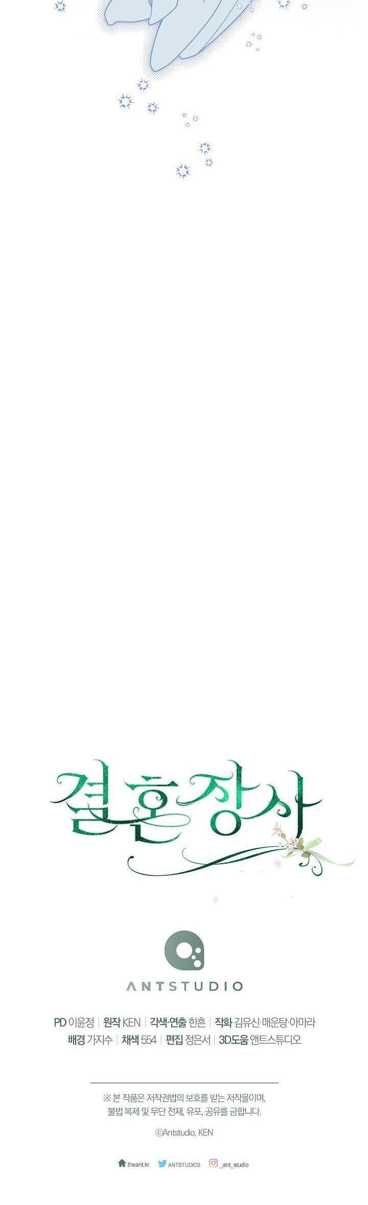 Cuộc Hôn Nhân Vụ Lợi Chapter 88 - 43