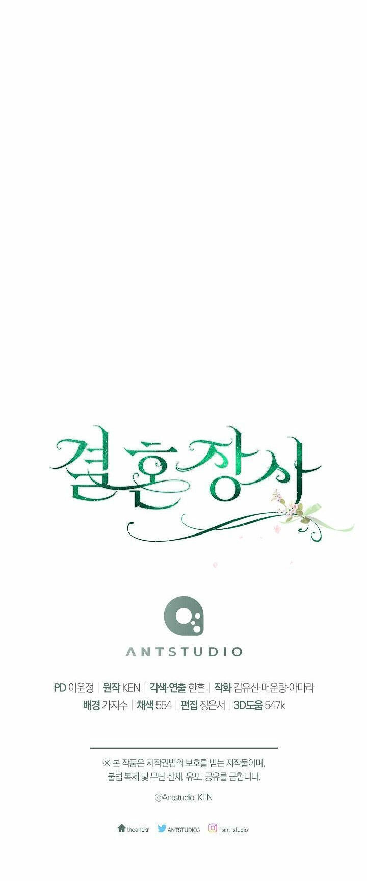 Cuộc Hôn Nhân Vụ Lợi Chapter 89 - 92