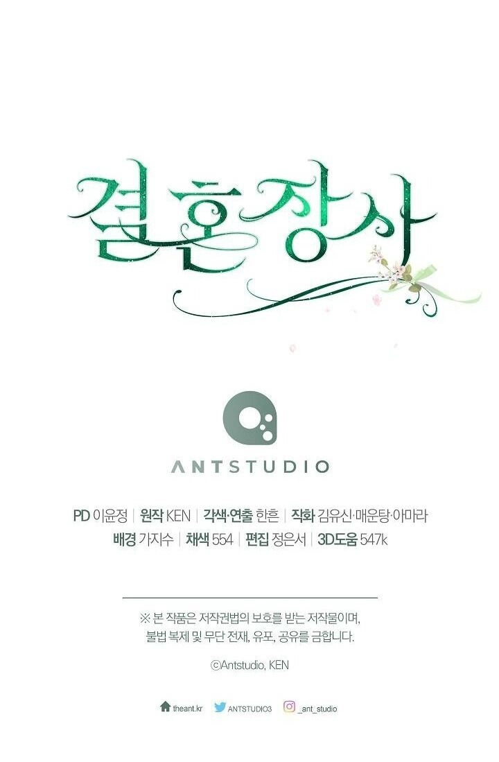 Cuộc Hôn Nhân Vụ Lợi Chapter 90 - 77