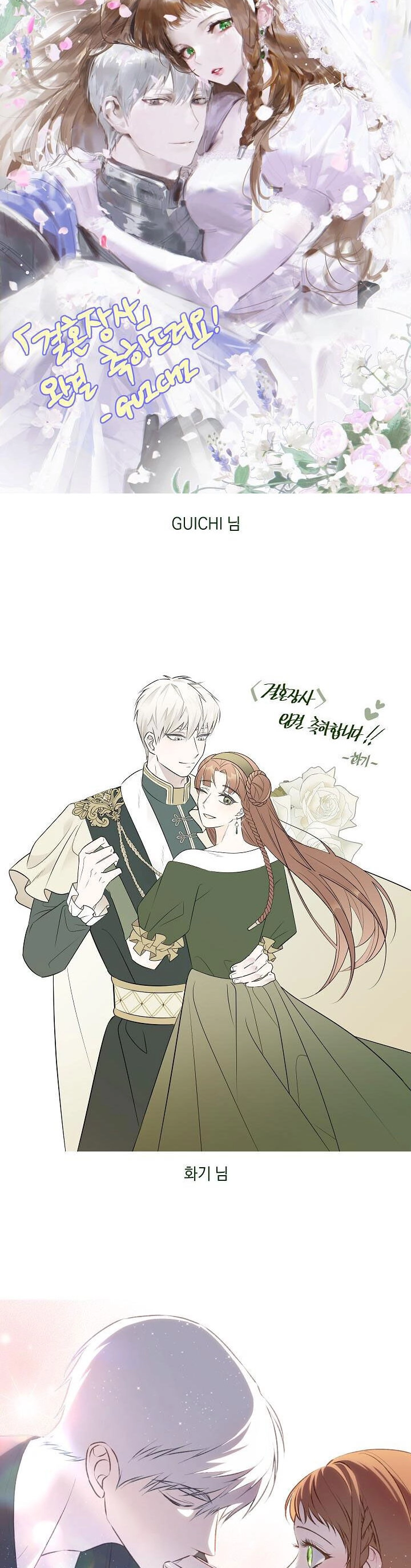 Cuộc Hôn Nhân Vụ Lợi Chapter 95 - 66