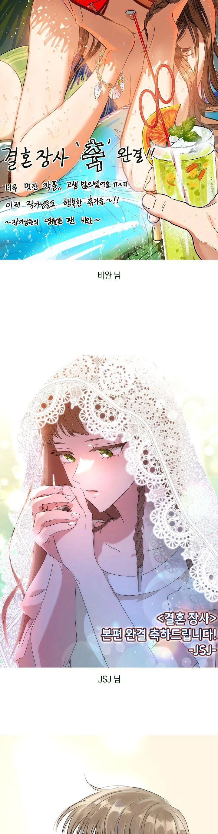 Cuộc Hôn Nhân Vụ Lợi Chapter 95 - 68