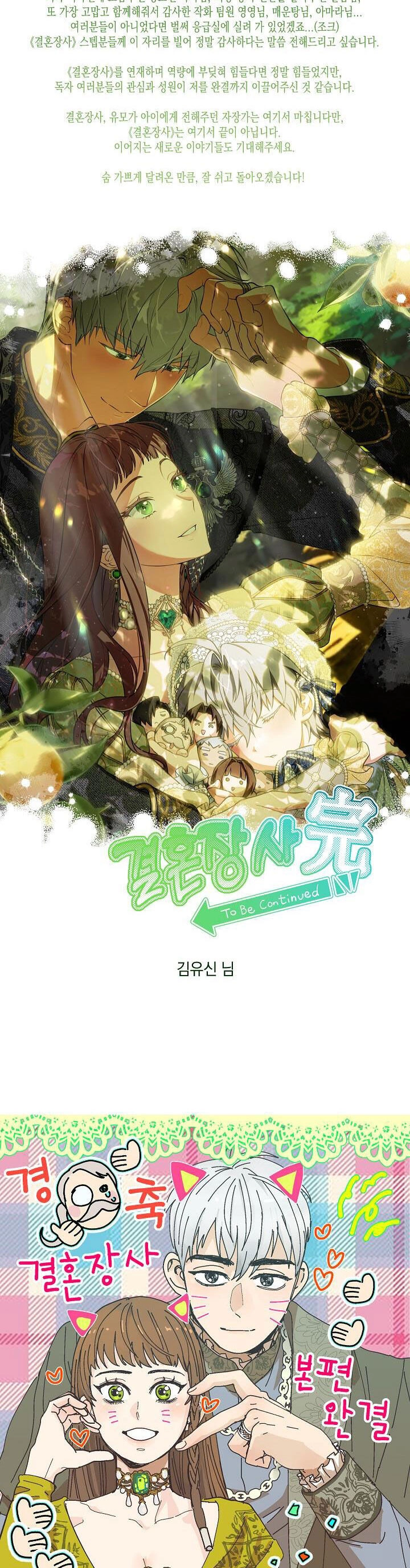 Cuộc Hôn Nhân Vụ Lợi Chapter 95 - 72