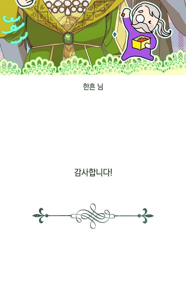 Cuộc Hôn Nhân Vụ Lợi Chapter 95 - 73