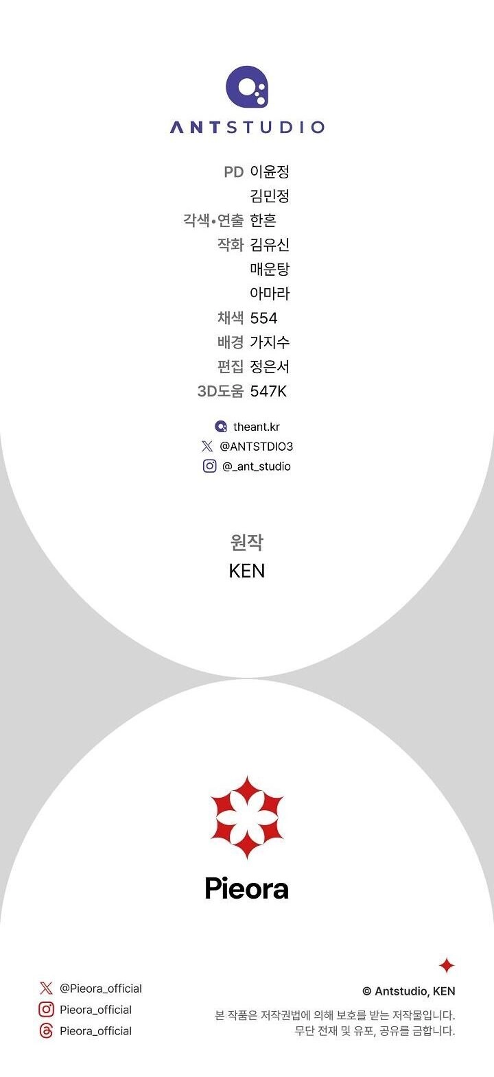 Cuộc Hôn Nhân Vụ Lợi Chapter 100 - 42