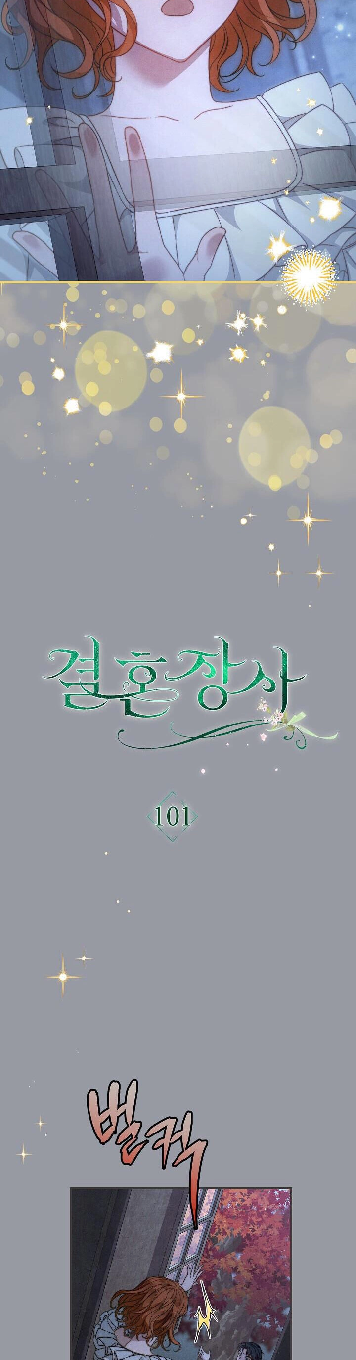 Cuộc Hôn Nhân Vụ Lợi Chapter 101 - 10