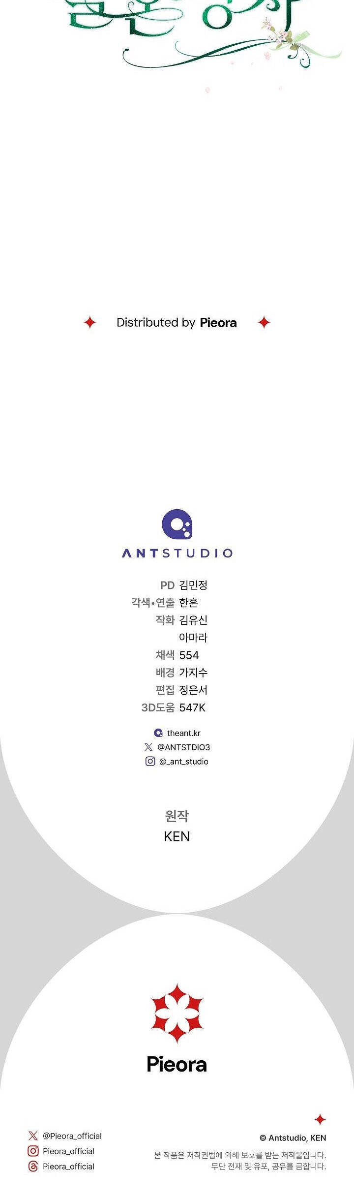 Cuộc Hôn Nhân Vụ Lợi Chapter 109 - 51