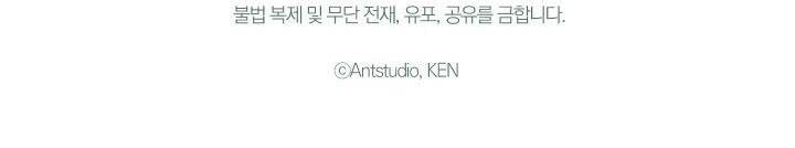 Cuộc Hôn Nhân Vụ Lợi Chapter 23 - 161