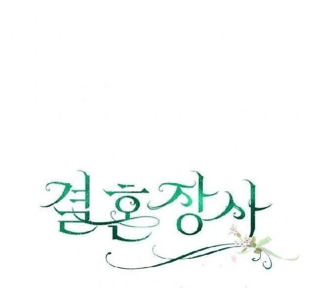 Cuộc Hôn Nhân Vụ Lợi Chapter 24 - 6