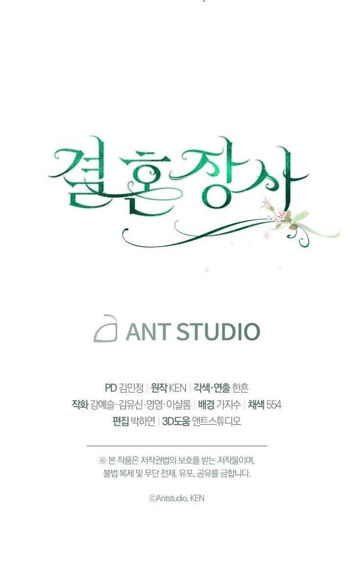 Cuộc Hôn Nhân Vụ Lợi Chapter 30.2 - 7