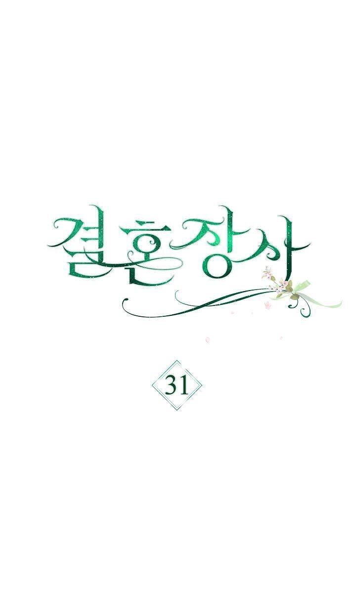 Cuộc Hôn Nhân Vụ Lợi Chapter 31.1 - 15