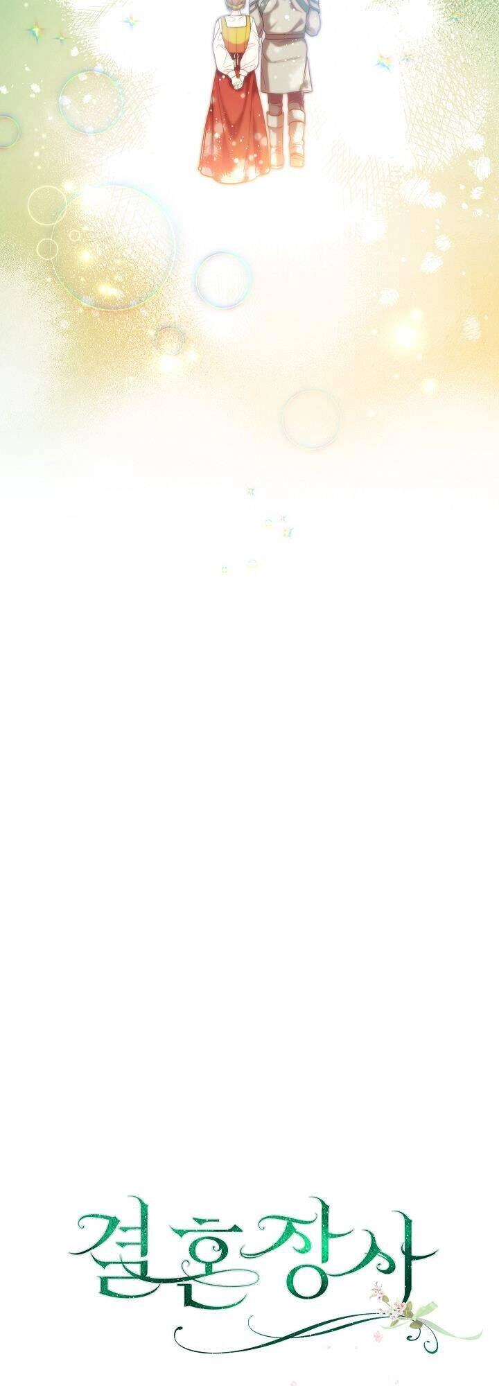 Cuộc Hôn Nhân Vụ Lợi Chapter 32.1 - 21