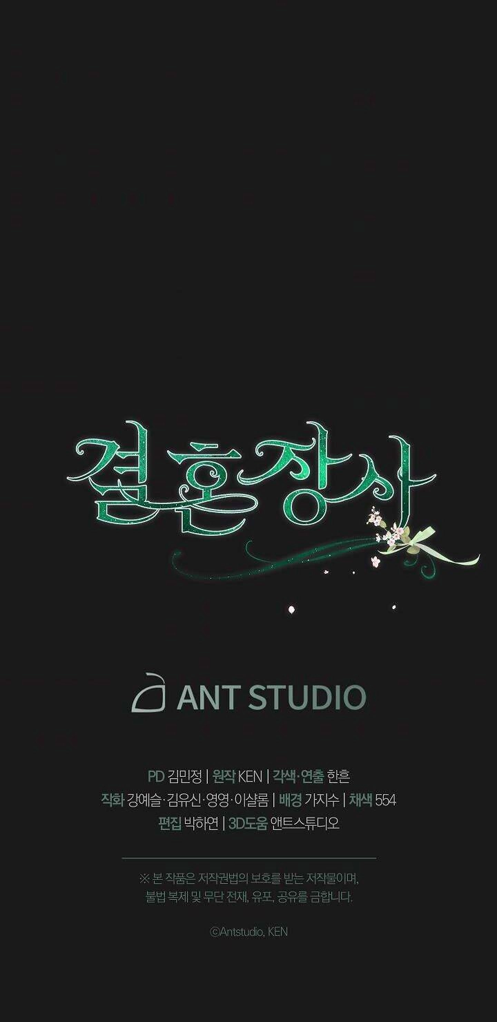 Cuộc Hôn Nhân Vụ Lợi Chapter 33.2 - 4