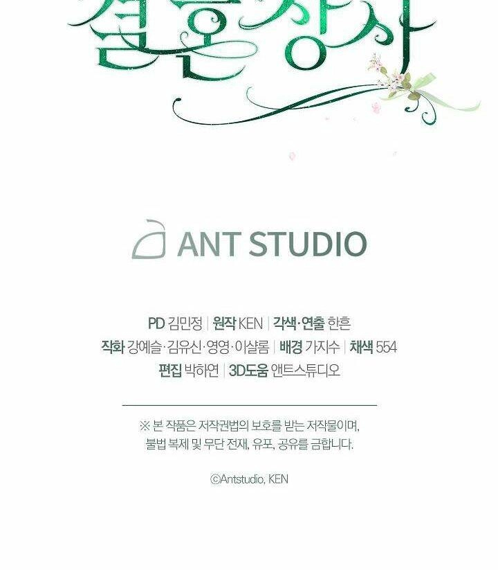 Cuộc Hôn Nhân Vụ Lợi Chapter 38.2 - 16