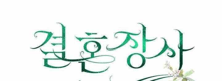 Cuộc Hôn Nhân Vụ Lợi Chapter 39.2 - 17