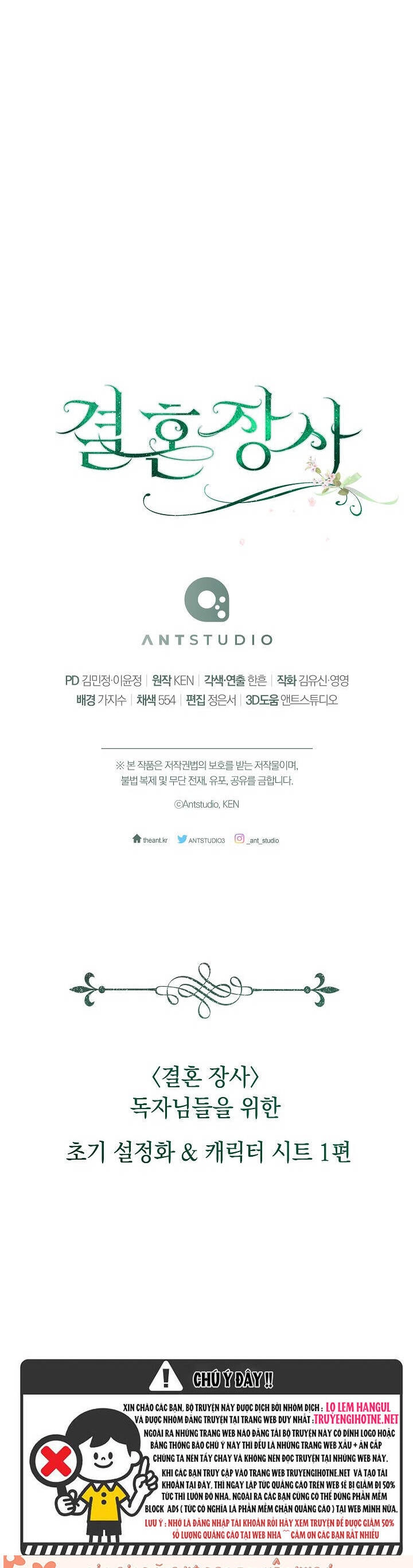 Cuộc Hôn Nhân Vụ Lợi Chapter 73 - 51