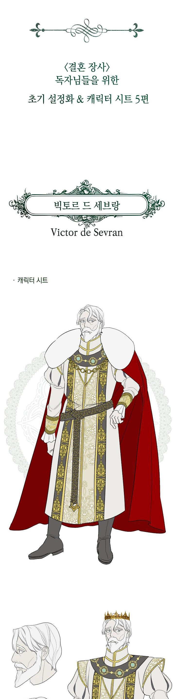 Cuộc Hôn Nhân Vụ Lợi Chapter 83 - 42