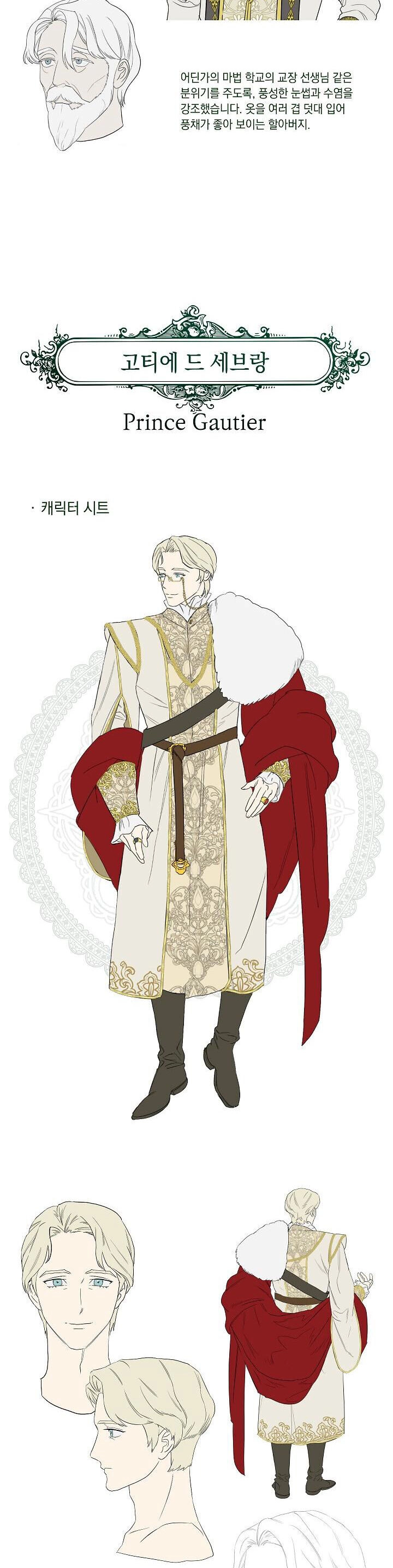 Cuộc Hôn Nhân Vụ Lợi Chapter 83 - 43