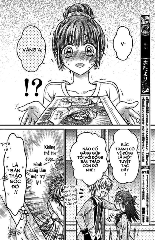 Sensei 〆Shimekiri Made Matte! Chapter 3 - 17