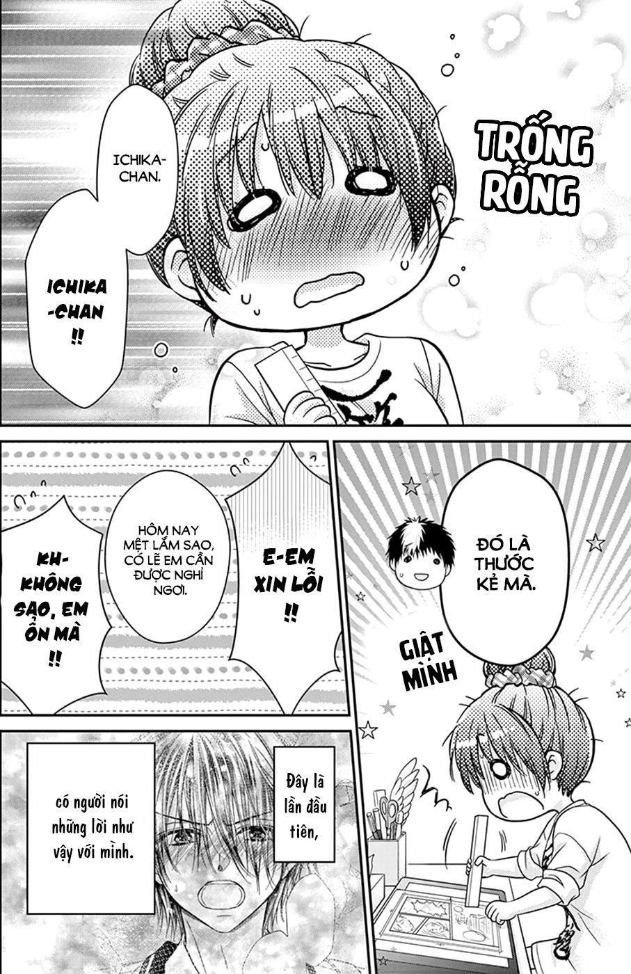 Sensei 〆Shimekiri Made Matte! Chapter 6 - 23